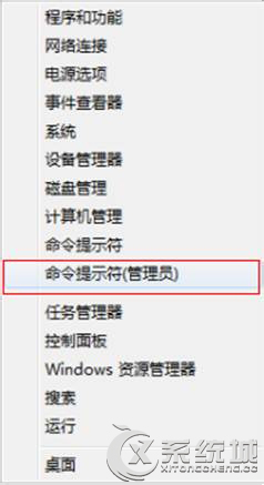 Win8休眠选项消失了怎么找回？