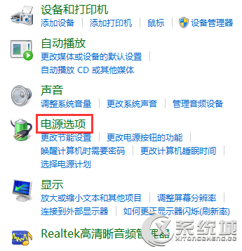 Win10笔记本合盖后就黑屏怎么办？Win10怎么调整笔记本关盖状态