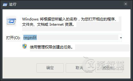 Win7如何利用注册表禁止病毒自启？