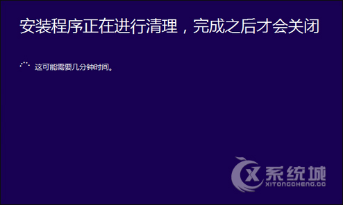 Win10升级失败提示“安装程序正在进行清理”应该怎么办