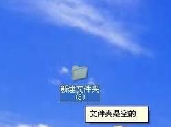 Win7回收站不见了怎么办？Win7回收站消失了怎么恢复？