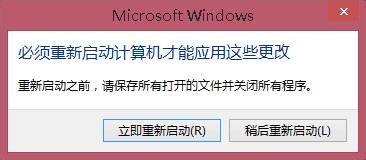 Win8.1如何卸载更新补丁？Win8.1卸载更新补丁的操作教程