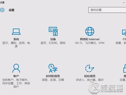 如何将Win10中文版系统改为英文版？