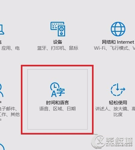 如何将Win10中文版系统改为英文版？