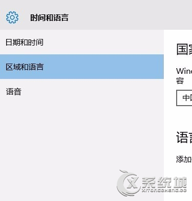 如何将Win10中文版系统改为英文版？