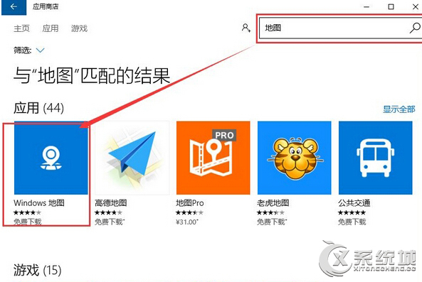 Win10地图应用打不开怎么办？Win10地图应用闪退的修复方法