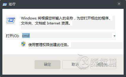 Win7打开U盘提示“指定路径不存在”应该怎么处理？