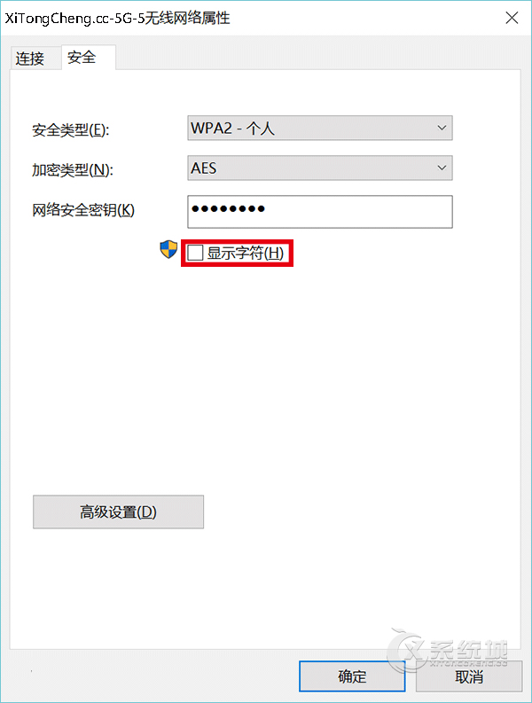 Win8.1系统怎么查看记住的WiFi密码？