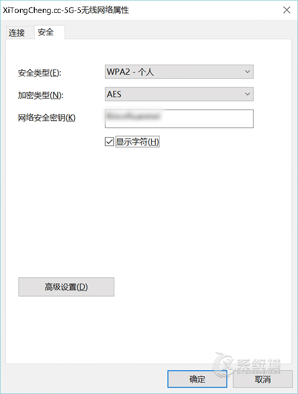 Win8.1系统怎么查看记住的WiFi密码？