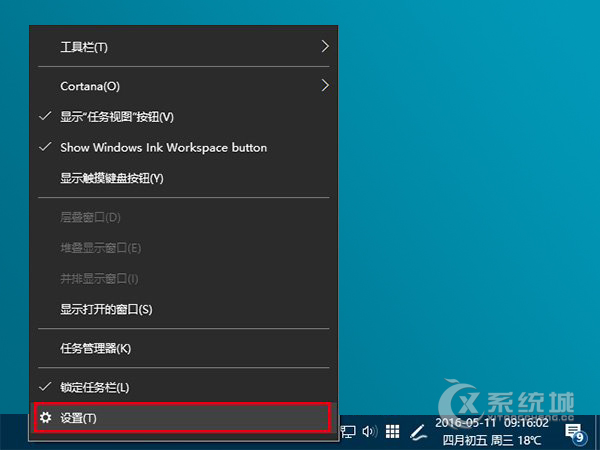 Win10任务栏托盘区域图标异常怎么办？任务栏通知区域重置方法