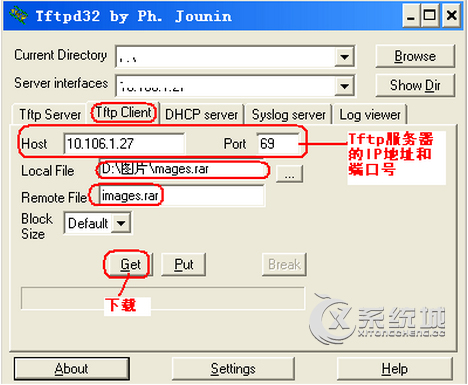 tftp服务器是什么？tftp服务器的使用方法