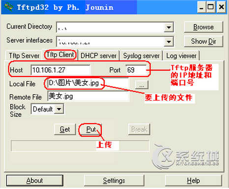 tftp服务器是什么？tftp服务器的使用方法