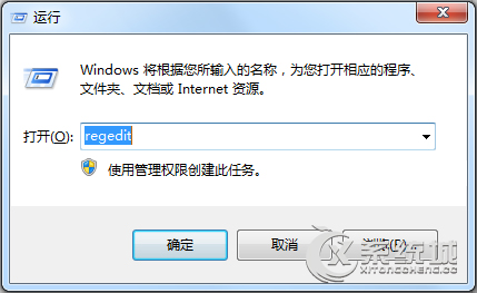 Win7用户文件夹多了个Administrator.xxx开头的文件怎回事？