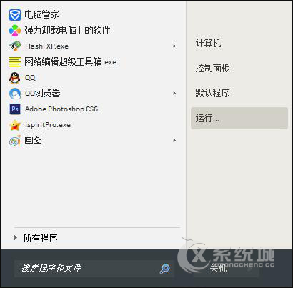 Win7无法播放网页Flash怎么办？播放在线视频没有声音的解决办法