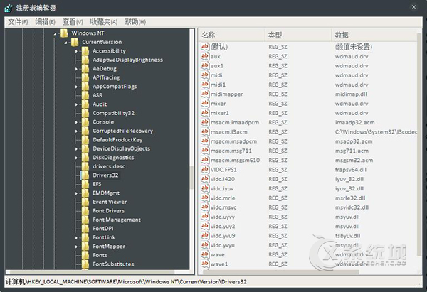 Win7无法播放网页Flash怎么办？播放在线视频没有声音的解决办法