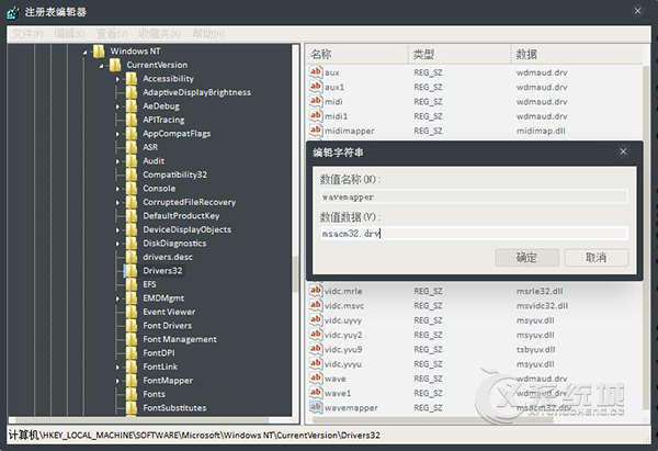 Win7无法播放网页Flash怎么办？播放在线视频没有声音的解决办法