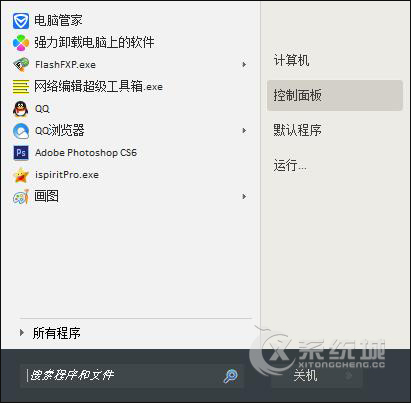 Win7系统怎么关闭AeroSnap功能？窗口贴边最大化的解决方案