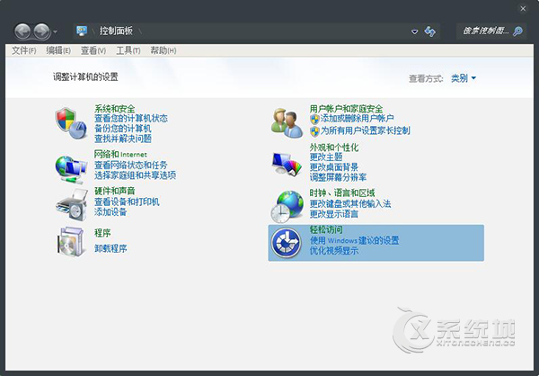 Win7系统怎么关闭AeroSnap功能？窗口贴边最大化的解决方案