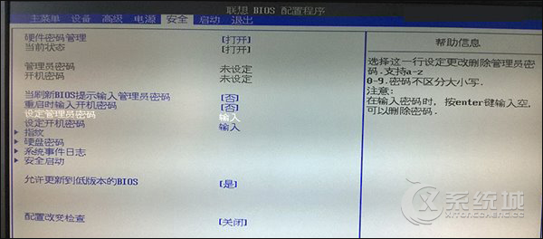 图解分析Win8系统Legacy BIOS/UEFI是怎么切换的