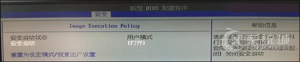 图解分析Win8系统Legacy BIOS/UEFI是怎么切换的