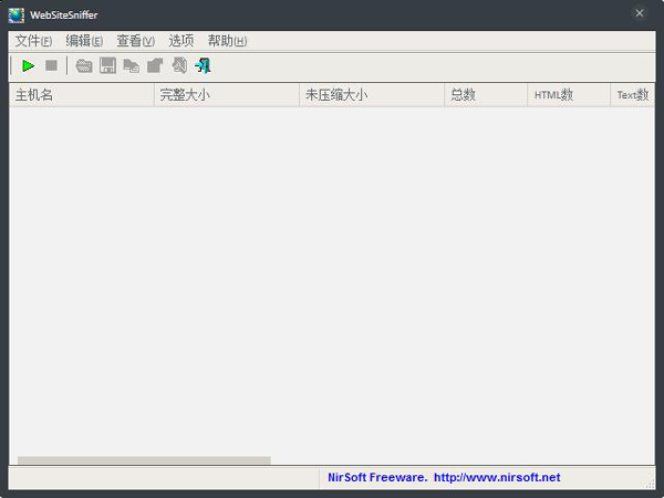 WebSiteSniffer(网页嗅探程序) V1.41 绿色版