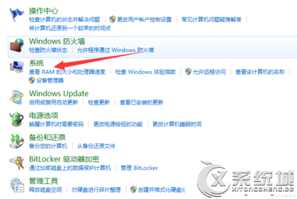 Win7无法运行bat命令怎么回事？Win7运行bat文件闪退的处理技巧