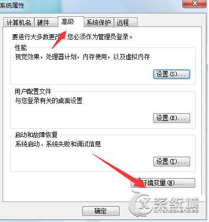 Win7无法运行bat命令怎么回事？Win7运行bat文件闪退的处理技巧