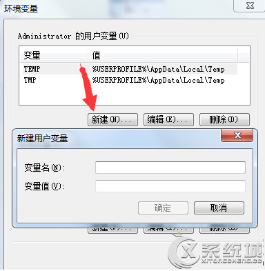 Win7无法运行bat命令怎么回事？Win7运行bat文件闪退的处理技巧