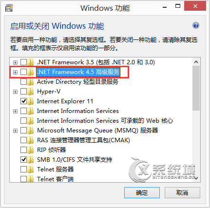 Win8.1安装Visual Studio时出现闪退怎么办？