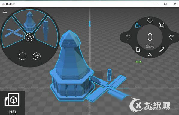 Win10自带的3D Builder应用介绍及其功能