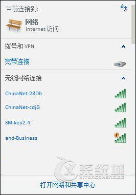 Win7系统怎么让WiFi信号隐藏起来？