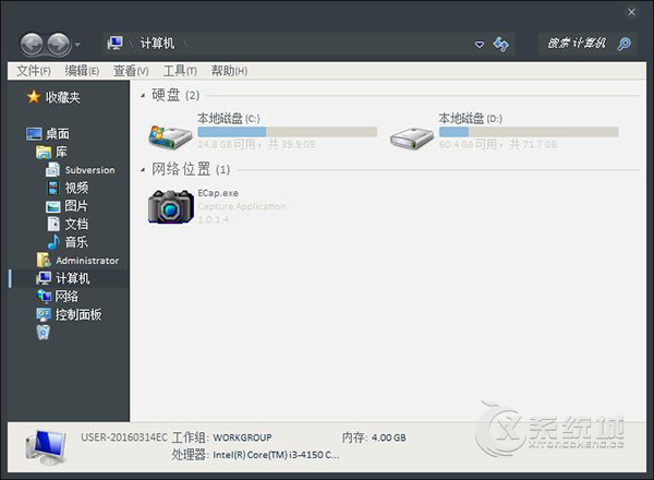 Win8系统怎么利用磁盘管理进行无损分区？