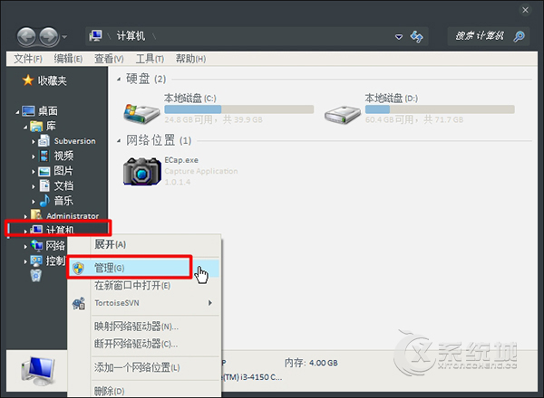 Win8系统怎么利用磁盘管理进行无损分区？