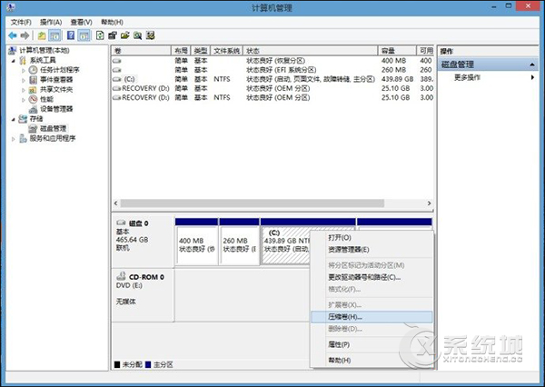 Win8系统怎么利用磁盘管理进行无损分区？