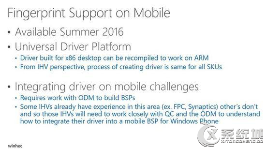 Win10 Mobile新特性：指纹识别已支持