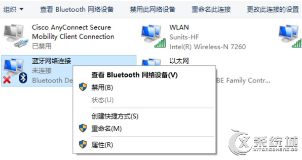 Win10蓝牙图标不见了怎么办？Win10找回蓝牙图标的方法