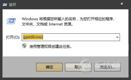 Win8.1启动后提示“安全启动未正确配置”的解决方案?