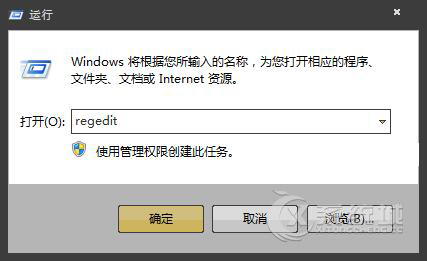 Win10系统怎么给托盘时钟的日历换个样式?