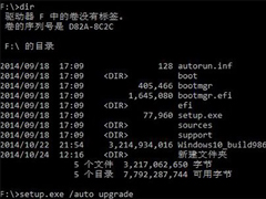 怎么自定义Win10安装行为？Win10自定义安装行为的命令行指令解读