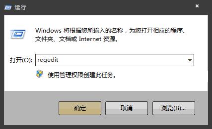 Win7系统怎么修改照片查看器单调的背景颜色