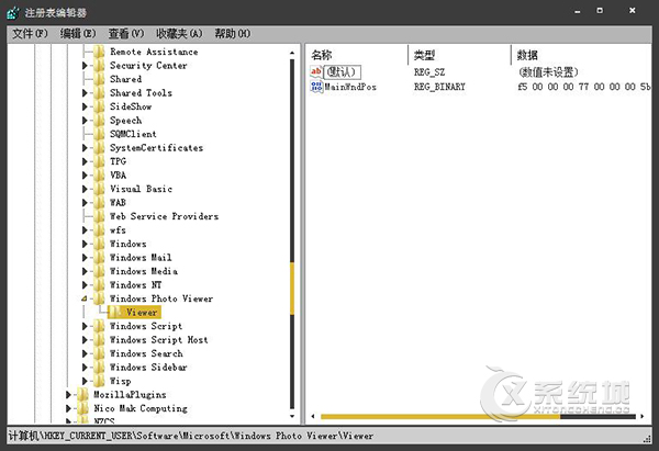 Win7系统怎么修改照片查看器单调的背景颜色