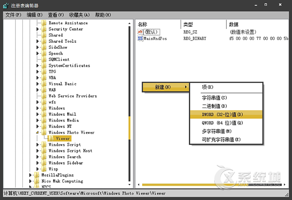 Win7系统怎么修改照片查看器单调的背景颜色