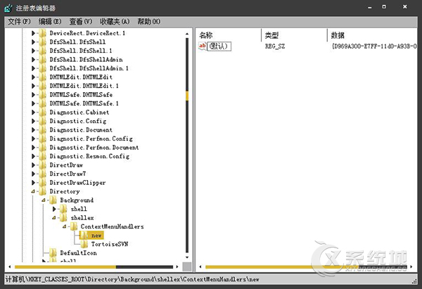 Win7右键菜单＂新建＂不见了应该怎么找回？