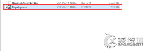 怎么打开Win8系统中的igs文件？