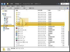 Win7系统怎么利用组策略关闭文件排序规则？