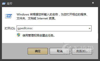 Win7怎么禁止控制面板？Win7禁用控制面板的办法