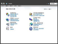 Win7怎么禁用控制面板？Win7禁用控制面板的办法