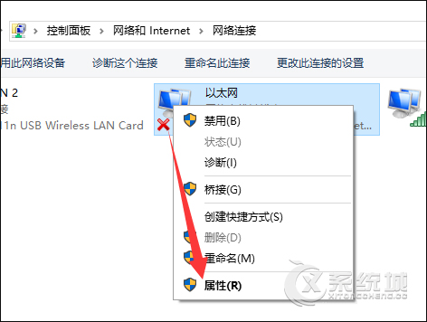 Win10系统以太网提示未识别的网络怎么办？