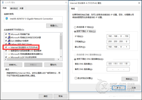 Win10系统以太网提示未识别的网络怎么办？