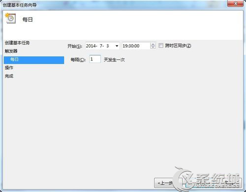 Win7系统下静音/音频快捷键你会设置吗？